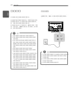 Preview for 22 page of LG 32LS3450 Owner'S Manual