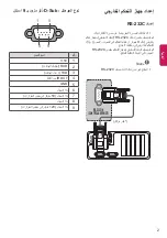 Предварительный просмотр 44 страницы LG 32LV30 Series Owner'S Manual