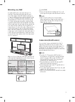 Предварительный просмотр 17 страницы LG 32LW340C Easy Setup Manual