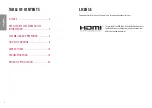 Preview for 2 page of LG 32MN500M Owner'S Manual