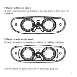 Preview for 81 page of LG 360 VR User Manual