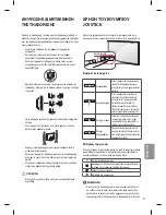 Предварительный просмотр 143 страницы LG 39LB56 Series Owner'S Manual