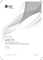 Preview for 3 page of LG 42LA6800 Manual