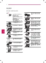 Preview for 4 page of LG 42LA6800 Manual