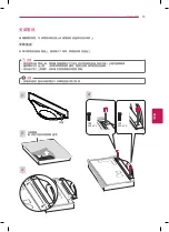 Preview for 15 page of LG 42LA6800 Manual