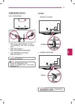 Preview for 17 page of LG 42LA6800 Manual