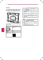 Preview for 18 page of LG 42LA6800 Manual