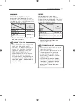 Preview for 51 page of LG 42LA7909-ZA Owner'S Manual