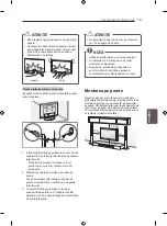 Preview for 219 page of LG 42LA7909-ZA Owner'S Manual