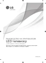 Preview for 229 page of LG 42LA7909-ZA Owner'S Manual