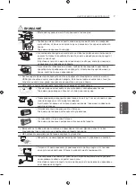 Preview for 235 page of LG 42LA7909-ZA Owner'S Manual