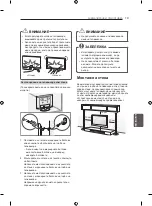 Preview for 247 page of LG 42LA7909-ZA Owner'S Manual