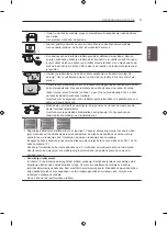 Preview for 349 page of LG 42LA7909-ZA Owner'S Manual