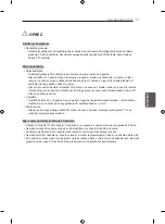 Preview for 435 page of LG 42LA7909-ZA Owner'S Manual