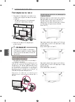 Preview for 470 page of LG 42LA7909-ZA Owner'S Manual