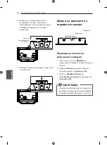 Preview for 474 page of LG 42LA7909-ZA Owner'S Manual