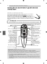 Preview for 476 page of LG 42LA7909-ZA Owner'S Manual