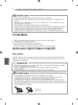 Preview for 492 page of LG 42LA7909-ZA Owner'S Manual