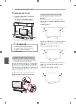 Preview for 498 page of LG 42LA7909-ZA Owner'S Manual