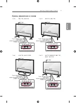 Preview for 89 page of LG 42LB631V.ARUZ Owner'S Manual