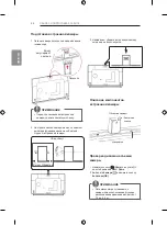 Preview for 96 page of LG 42LB631V.ARUZ Owner'S Manual