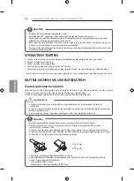 Preview for 180 page of LG 42LB631V.ARUZ Owner'S Manual