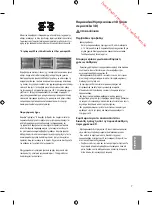 Предварительный просмотр 153 страницы LG 42LF561V Owner'S Manual