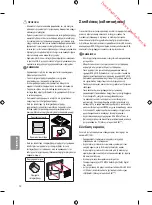 Предварительный просмотр 158 страницы LG 42LF561V Owner'S Manual