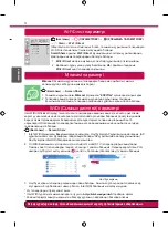 Preview for 12 page of LG 42LF652V.AMC Quick Setup Manual