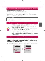 Preview for 15 page of LG 42LF652V.AMC Quick Setup Manual