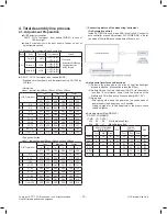 Предварительный просмотр 12 страницы LG 42LN5460 Service Manual