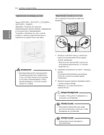 Preview for 10 page of LG 42LW573S Owner'S Manual