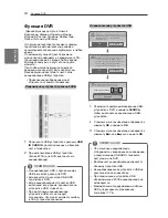 Preview for 18 page of LG 42LW573S Owner'S Manual