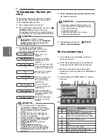 Preview for 58 page of LG 42LW573S Owner'S Manual