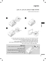 Preview for 14 page of LG 42PC1R Series Owner'S Manual