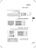 Предварительный просмотр 18 страницы LG 42PC1R Series Owner'S Manual