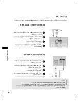 Предварительный просмотр 27 страницы LG 42PC1R Series Owner'S Manual