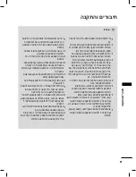 Предварительный просмотр 28 страницы LG 42PC1R Series Owner'S Manual