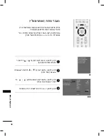 Предварительный просмотр 41 страницы LG 42PC1R Series Owner'S Manual