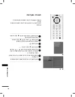 Предварительный просмотр 43 страницы LG 42PC1R Series Owner'S Manual