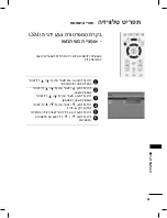 Предварительный просмотр 48 страницы LG 42PC1R Series Owner'S Manual