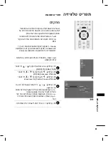 Preview for 50 page of LG 42PC1R Series Owner'S Manual