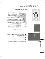 Preview for 52 page of LG 42PC1R Series Owner'S Manual