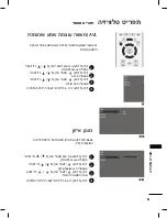 Preview for 54 page of LG 42PC1R Series Owner'S Manual