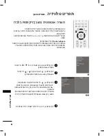 Предварительный просмотр 65 страницы LG 42PC1R Series Owner'S Manual