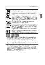 Preview for 559 page of LG 42PM47 Series Owner'S Manual