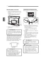 Preview for 594 page of LG 42PM47 Series Owner'S Manual