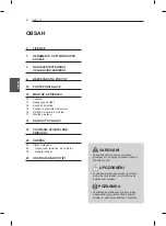 Предварительный просмотр 69 страницы LG 42PN4503-ZA Owner'S Manual