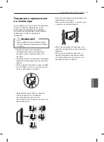 Предварительный просмотр 142 страницы LG 42PN4503-ZA Owner'S Manual