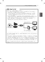 Preview for 42 page of LG 42PN450D Owner'S Manual